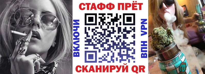 Купить наркотик Чулым Cocaine APVP Меф мяу мяу ГАШИШ Бошки Шишки