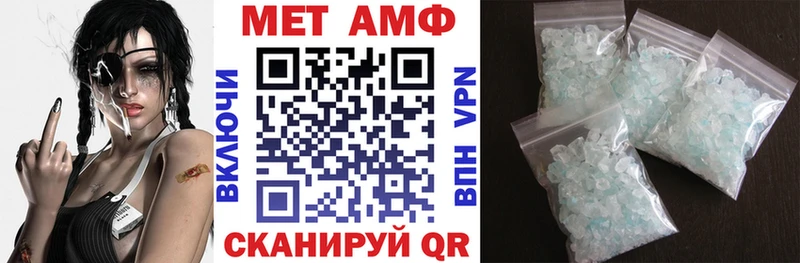 АМФЕТАМИН 97%  даркнет сайт  Чулым 