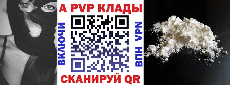 кракен как войти  Чулым  Alpha PVP СК КРИС  где найти  