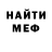 ГАШ VHQ Travis Bounds