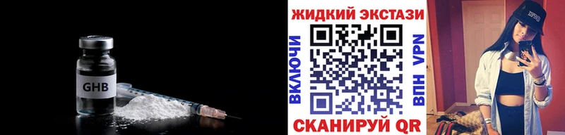 OMG ONION  даркнет сайт  Чулым  Бутират BDO 