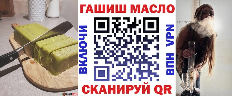 Еда ТГК марихуана  Чулым 