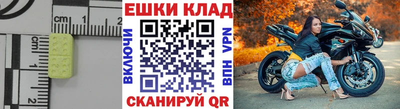 сайты даркнета наркотические препараты  Чулым  ЭКСТАЗИ круглые 