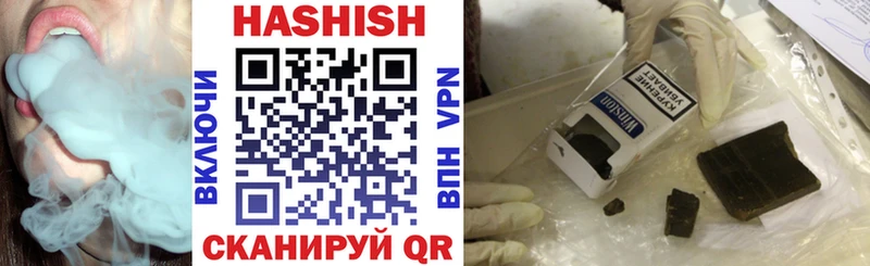 продажа наркотиков Чулым OMG маркетплейс Гашиш Ice-O-Lator