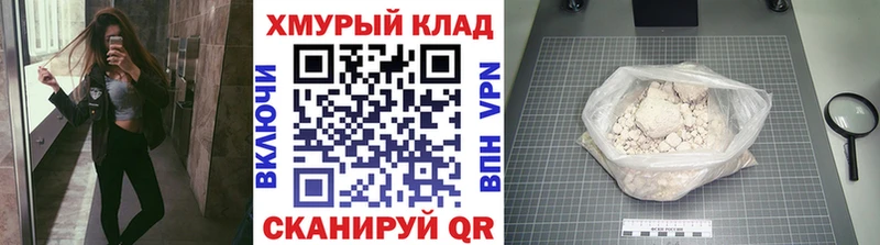 Героин белый  где купить наркоту  Чулым 