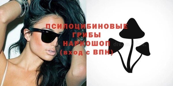кокаин премиум Абинск