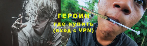 кокаин премиум Абинск