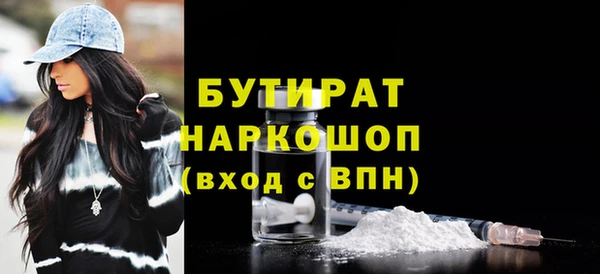 кокаин премиум Абинск