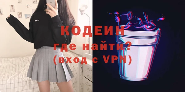 амф Абаза