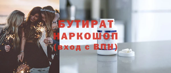 амф Абаза
