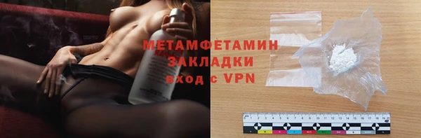 амф Абаза
