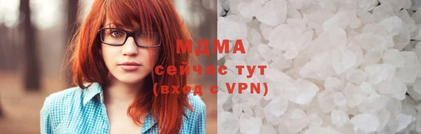кокаин премиум Абинск