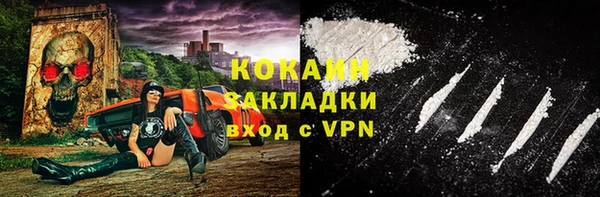 дживик Абдулино