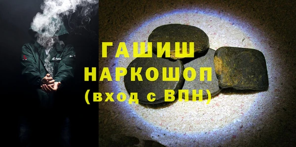 амфетамин Алзамай