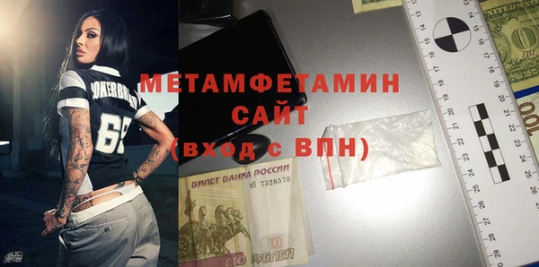 амфетамин Алзамай