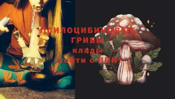 кокаин премиум Абинск
