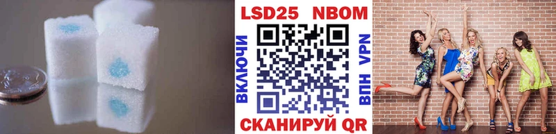 купить закладку  Чулым  Лсд 25 экстази кислота 