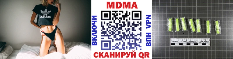 МДМА кристаллы  наркотики  Чулым 