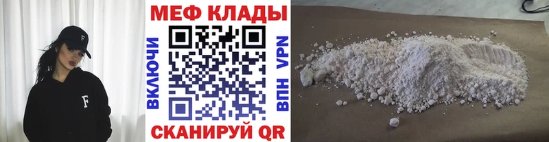 МЯУ-МЯУ VHQ Чулым