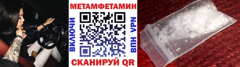 Первитин Декстрометамфетамин 99.9%  Чулым 