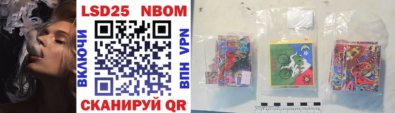 закладка Чулым Марки N-bome 1,5мг