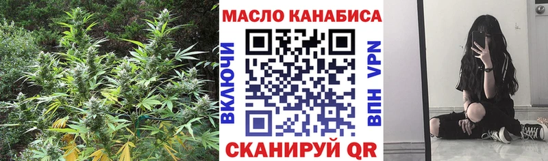 ТГК вейп  наркота  MEGA маркетплейс  Чулым 